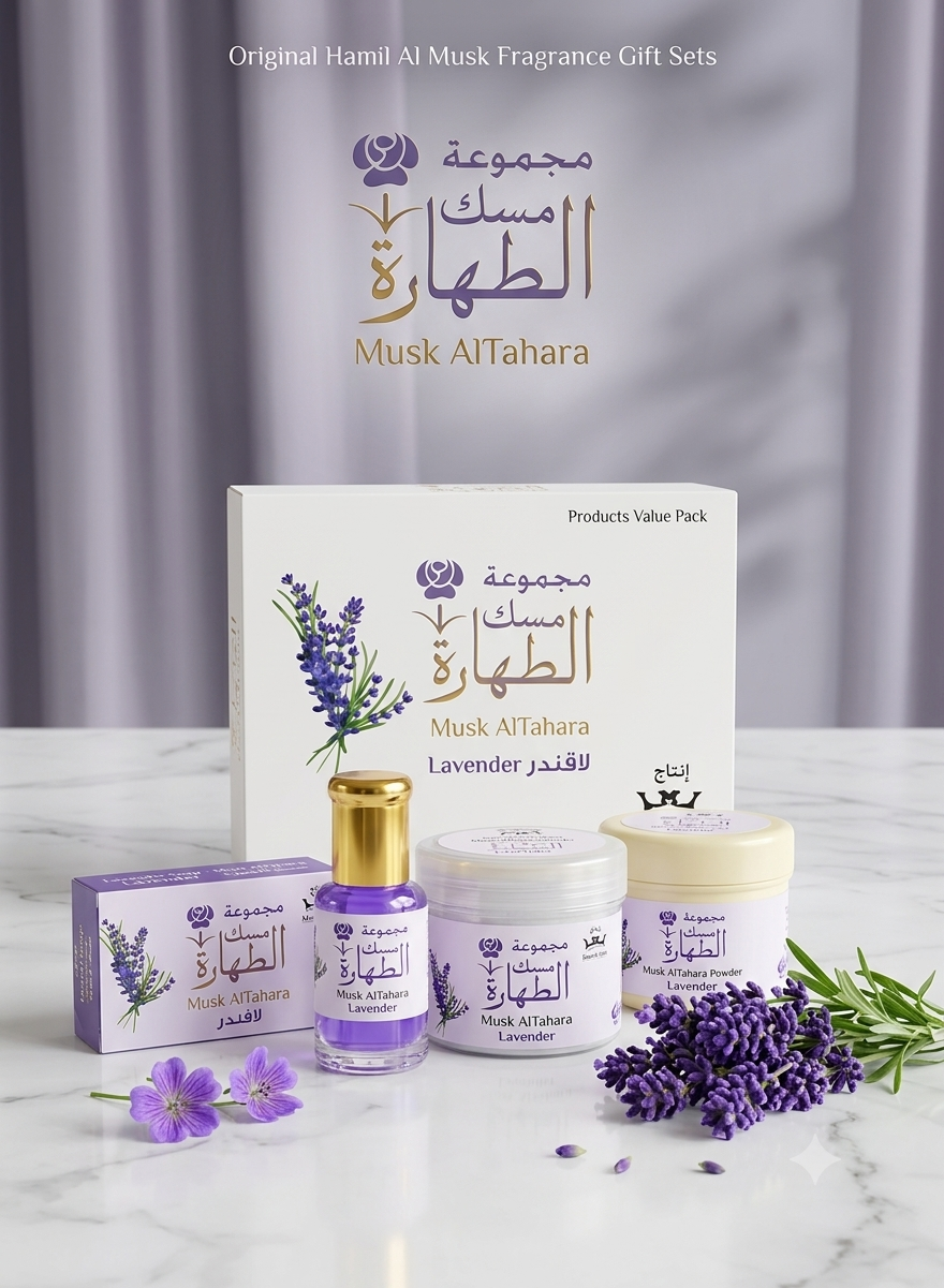 Musk TAHARA pack products