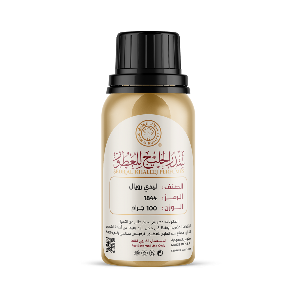 Musk sedr Al khaleej